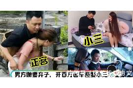 丹凤市出轨调查：无效或者被撤销的婚姻，同居财产的处理